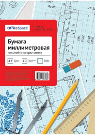 Бумага масштабно-координатная OfficeSpace, А3 10л.