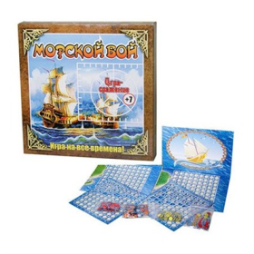 Игра карточная Морской бой" (сражение кораблей на"