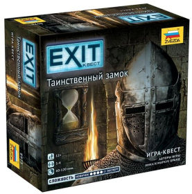 Игра настольная Звезда "EXIT Квест. Таинственный з