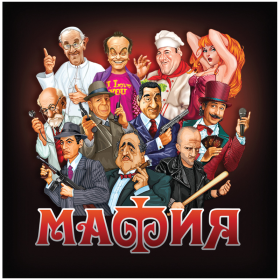 Игра настольная Десятое королевство "Мафия", 14 ка