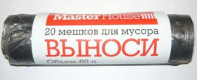 Мешки д/мусора  Master House Выноси 60142 60л роли