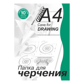 Папка д/черч. 10 л. А4 с верт. рамкой школ. 180 г/