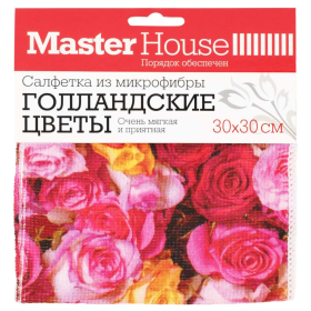 Салфетка из микрофибры  Master House Голландские ц