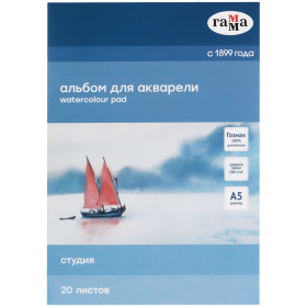 Альбом для акварели 20л., А5, на склейке Гамма "Студия", 200г/м2,  среднее зерно