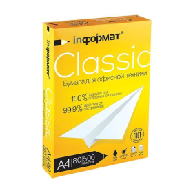 Бумага inФОРМАТ CLASSIC 500 л. 80 г/м2 А4 149 %