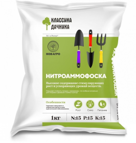 Нитроаммофоска 1кг N-15%, P2O5-15%, K2O-15%