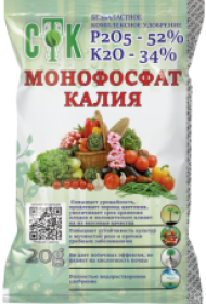 Монофосфат калия 20гр /60/