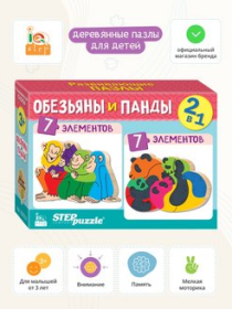 Др.Мозаика -puzzle- 2в1 из дерева -Обезьяны и панды- (IQ step) 69004