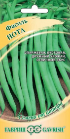 Фасоль Нота спаржевая 5г раннеспел,кустов сер.Семена от автора
