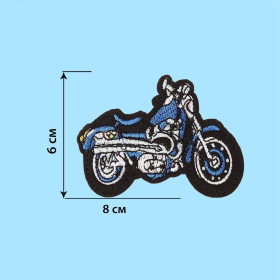 Термоаппликация мотоцикл 8*6см  синий  АУ 5202530