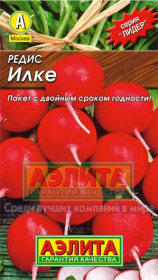 Редис Илке 2гр сер.ЛИДЕР /среднеспелый всесезонный сорт