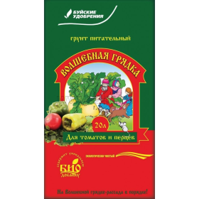 Грунт Волшебная грядка универсальный 20л/1шт