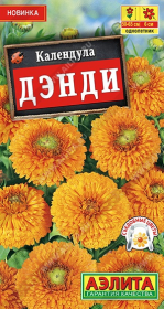 Календула Дэнди 0,3гр /однолетник