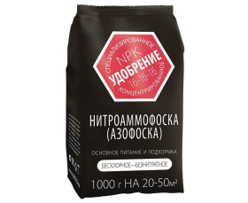 Нитроаммофоска (азофоска) 1кг. (удобрение) Агроуспех А-6003