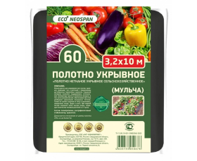 NEOSPAN ECO Укрывное полотно-60 (3,2*10м) черный (спанбонд) мульча плотность 60 г/кв.м,4603733050678