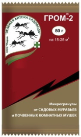 Гром -2 (50 гр.)Пакет (сад.мурав.и почв.муха)/100