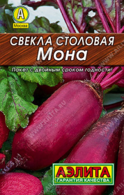 Свекла Мона столовая 2г среднеран,одноростков сер.ЛИДЕР