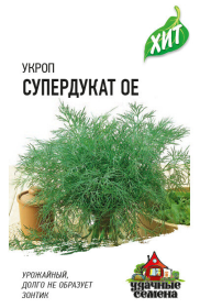 Укроп СуперДукат ОЕ 2г среднеспел сер.ХИТх3