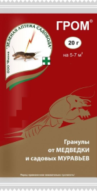 Гром  20 гр Пакет (медведка и сад муравьи)/150/З-А