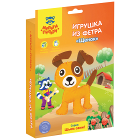 Игрушка из фетра Мульти-Пульти "Щенок"