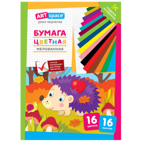 Цветная бумага мелованная А4, ArtSpace, 16л., 16цв., "Ежик"