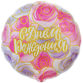 18" РУС ДР Розы контуры золотые