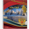 Тетрадь 48 л. А5 кл. греб. Полином РОССИЯ 2 мел. карт. выб.УФ-лак