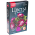 Набор д/тв. картина из пайеток ЦВЕТЫ ПИОНЫ
