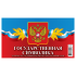 Календарь-домик 200*140мм, Атберг 98 "Государственная символика", на гребне, 2024г