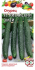 Огурец Китайский Змей F1 0,5гр сер.Семена от автора /среднепоздний